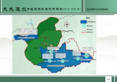 贵州省贵州别有洞天景区旅游总体规划